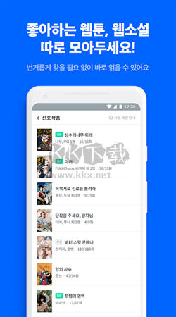 ridibooks漢化中文版2024最新