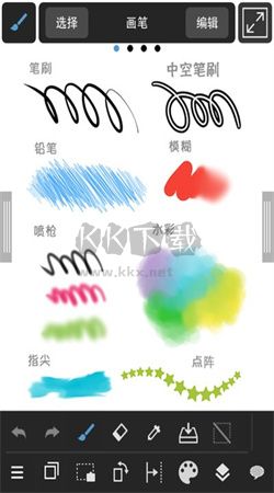 medibang paint官網免費最新版