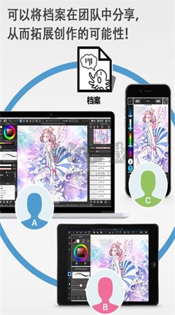 medibang paint官網免費最新版