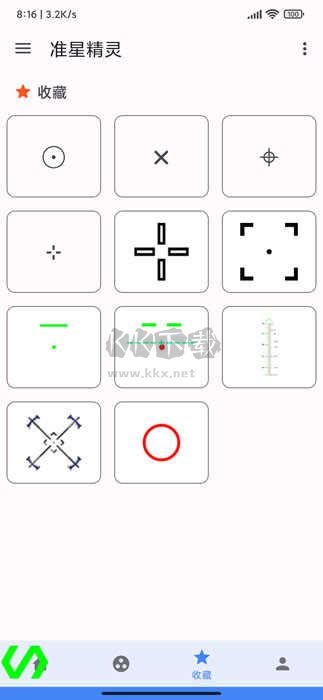 準心瞄準器app