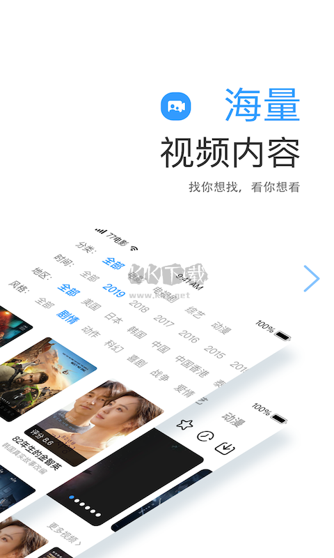 七七影視大全app安卓2024最新版