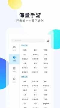 魔玩助手變態(tài)版