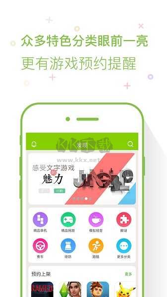 鮮柚游戲2023最新版