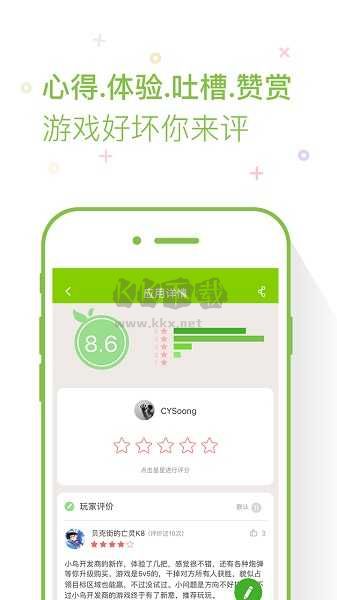 鮮柚游戲2023最新版