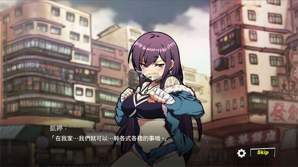 女拳主義fist手機版