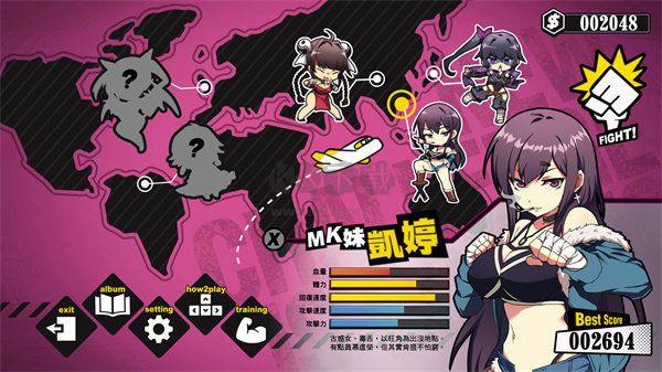 女拳主義fist手機版