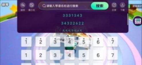 元夢之星琴譜工具app