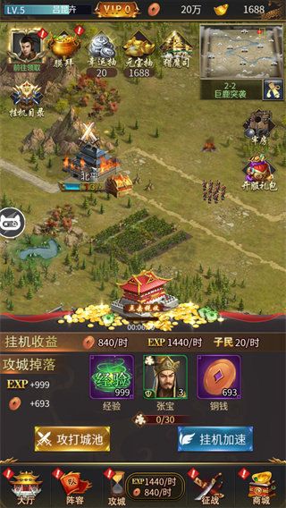 三國后宮傳安卓版
