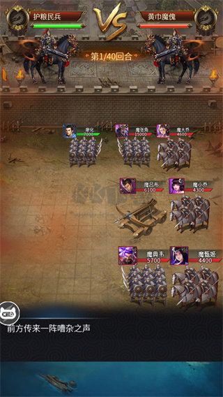 三國后宮傳安卓版