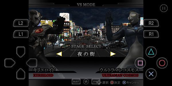 奧特曼格斗進化重生安卓漢化版