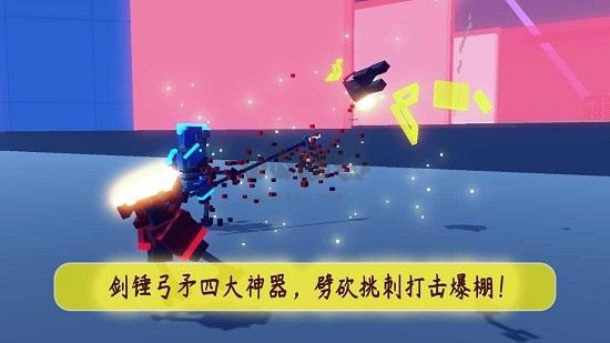 機器人角斗場steam移植版