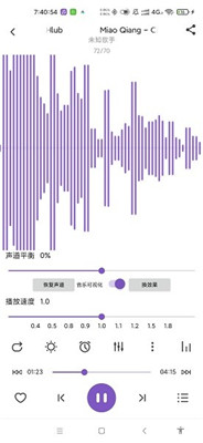 白雪音樂app官方最新版