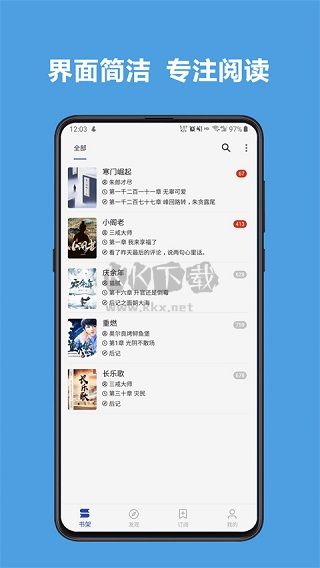 酷安閱讀app安卓官網最新版