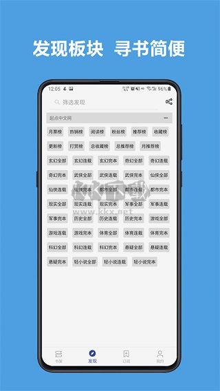 酷安閱讀app安卓官網最新版