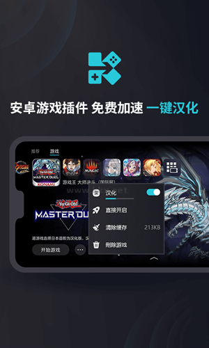 kuyo游戲盒子app安卓官網最新版