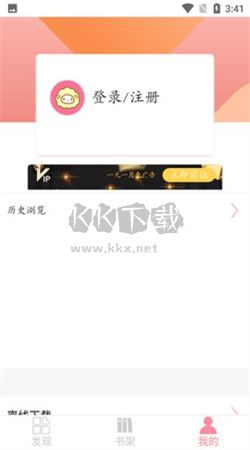 新綿羊漫畫app官方版2024最新