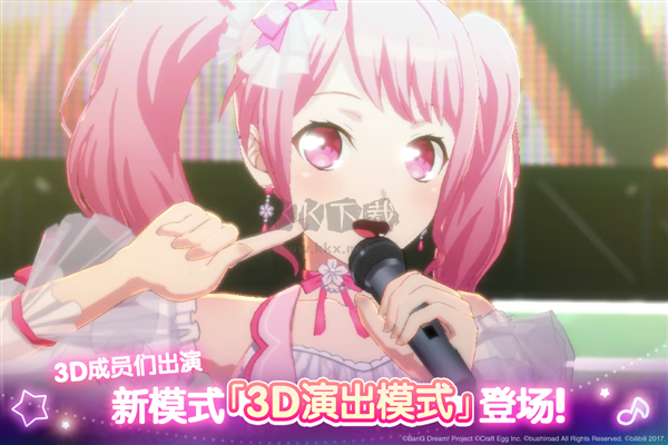 少女樂(lè)隊(duì)派對(duì)安卓官方版