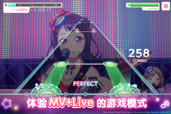少女樂(lè)隊(duì)派對(duì)安卓官方版