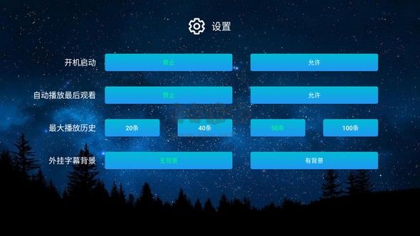 小白云盤tv官方最新版