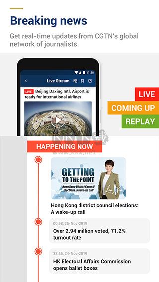 CGTN手機app最新版