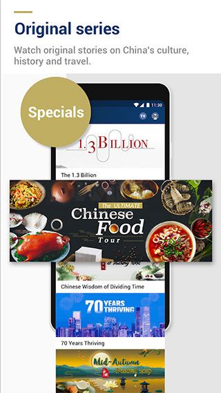 CGTN手機app最新版