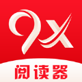 9x閱讀器app安卓官方最新版 v2.0 
