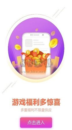 桃子游戲盒子app安卓官網最新版
