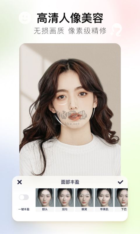 美圖秀秀app官網新版本