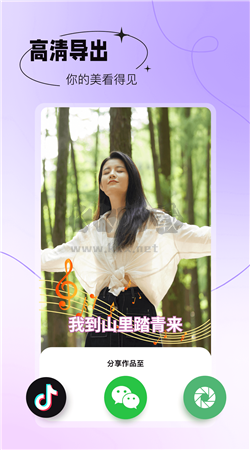 摳圖秀秀app官網免費最新版