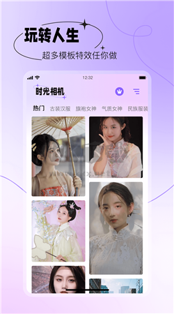 摳圖秀秀app官網免費最新版