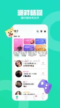 皮隊(duì)友最新版