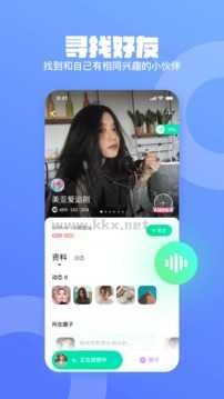 皮隊(duì)友最新版