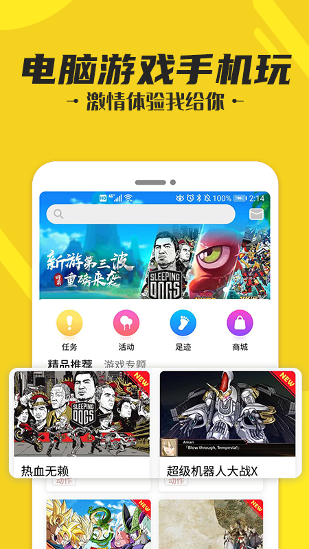 蘑菇云免費版