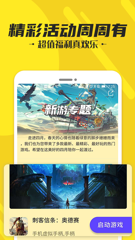 蘑菇云免費版