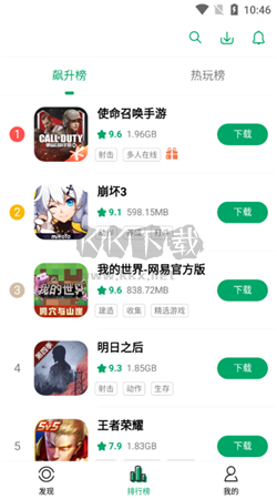 紐扣助手app官網免費最新版