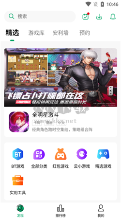 紐扣助手app官網免費最新版