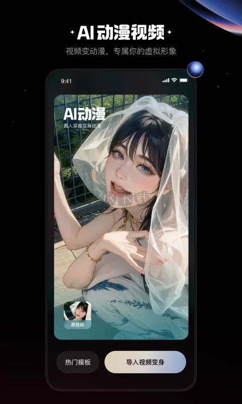 快影app安卓官網最新版