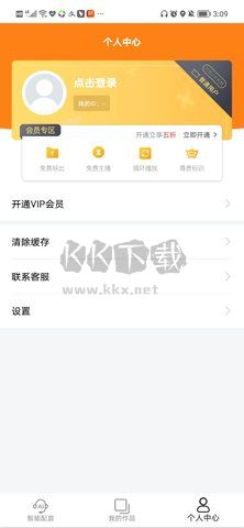 南瓜配音app官網免費最新版