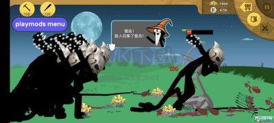 火柴人戰爭遺產內置修改菜單