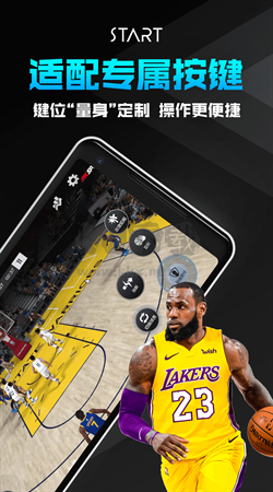 START云游戲app官網免費最新版