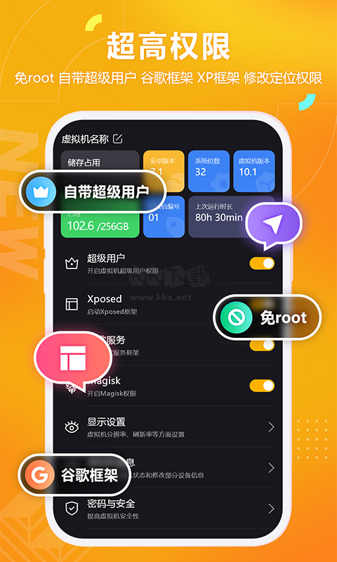 黑貓盒子app官網(wǎng)最新版