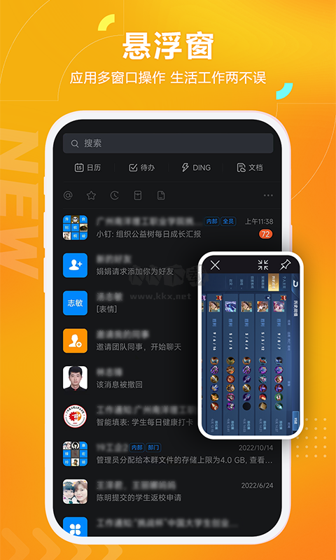 黑貓盒子app官網(wǎng)最新版