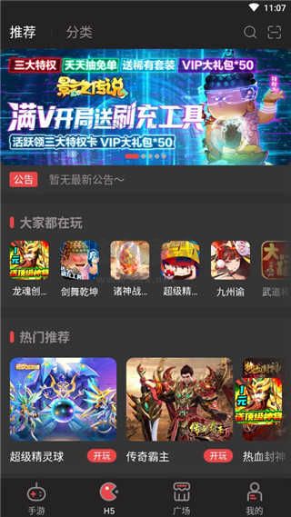順游手咖2023最新版