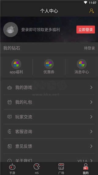 順游手咖2023最新版