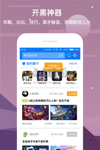 七克游戲盒紅包版