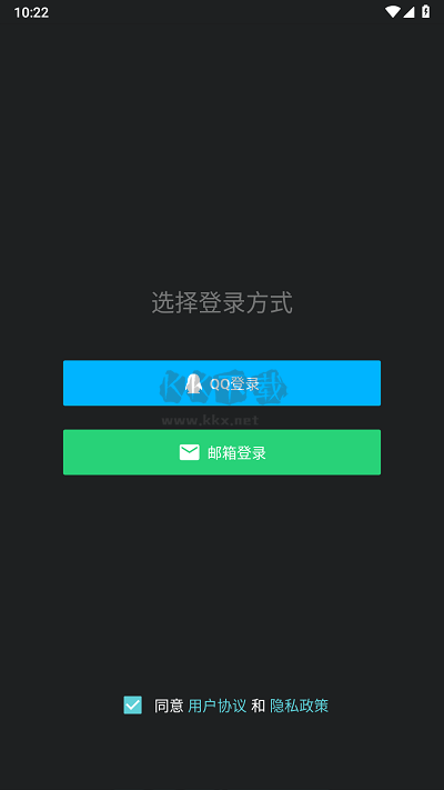咕游社安卓免費版