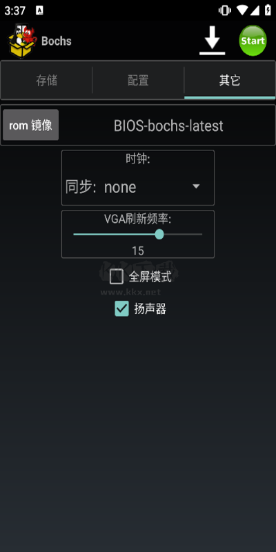 bochs模擬器最新版