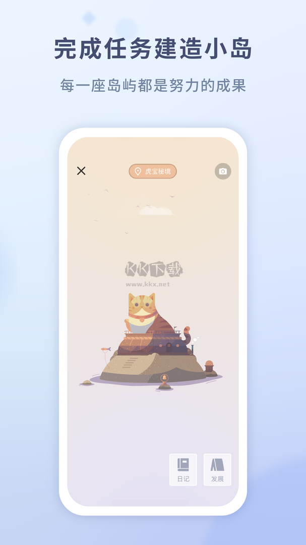水球清單app官網免費最新版