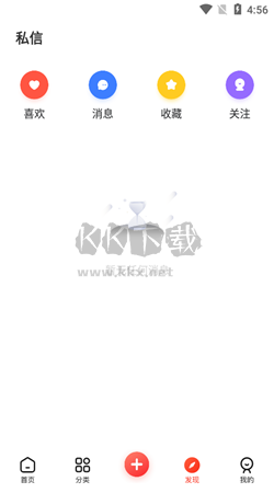 芥末社區app安卓官網新版本