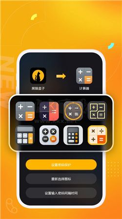 黑貓盒子app官網(wǎng)免費(fèi)最新版